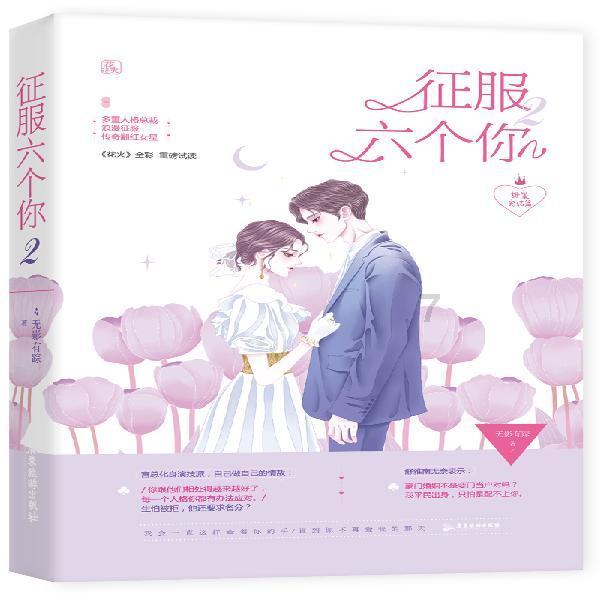 纪元2205