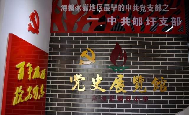 临沂消防救援支队成立四个暗访组开展夜间巡查暗访行动